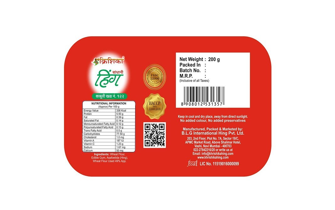 Khrishika Hing Kabuli Khada No. 122    Plastic Container  200 grams